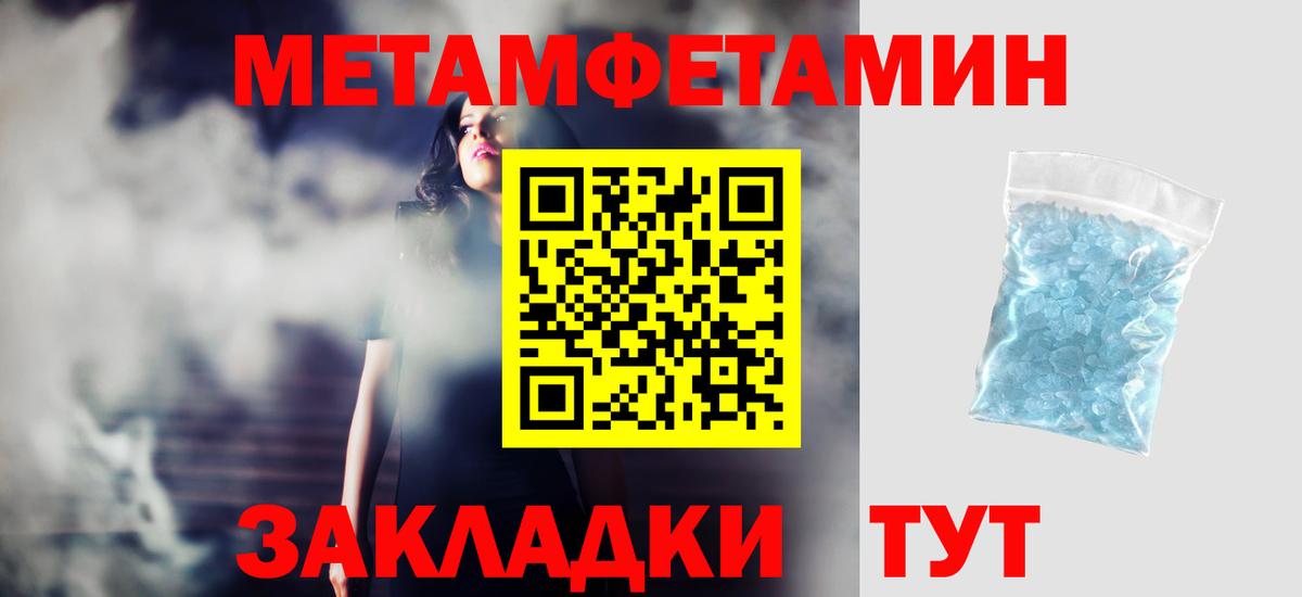 АМФЕТАМИН VHQ Елабуга