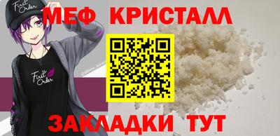 МДМА Ликино-Дулёво