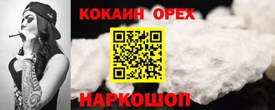 героин Лесосибирск