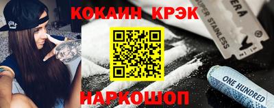 героин Лесосибирск