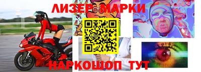 героин Лесосибирск