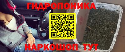 соль ск Ливны