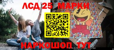 МДМА Ликино-Дулёво