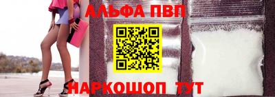 соль ск Ливны