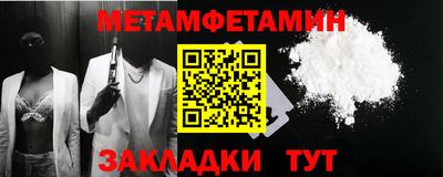 МДМА Ликино-Дулёво