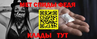 соль ск Ливны