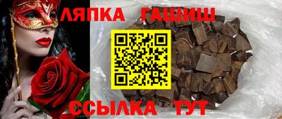 героин Лесосибирск
