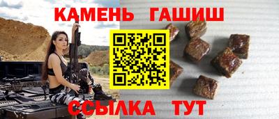 соль ск Ливны
