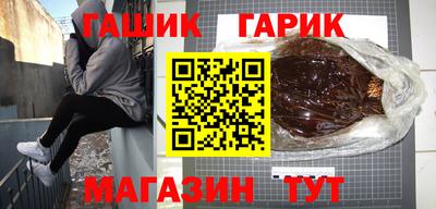 героин Лесосибирск