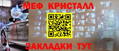 соль ск Ливны