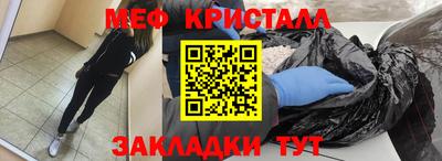 соль ск Ливны
