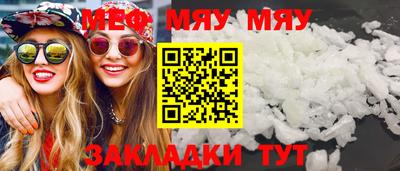 соль ск Ливны