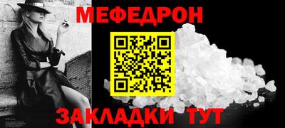 соль ск Ливны
