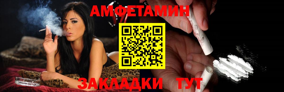 Первитин кристалл Елабуга