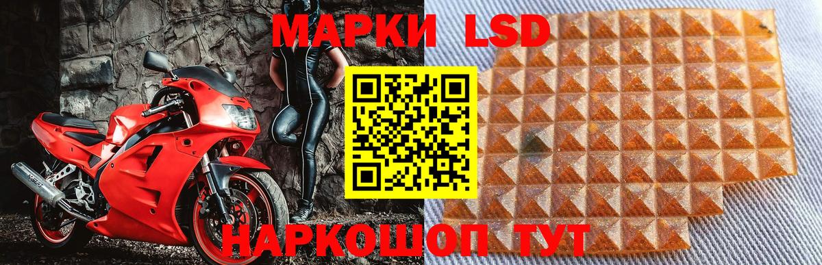 Марки N-bome 1,5мг Елабуга