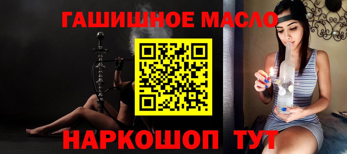ТГК концентрат Елабуга